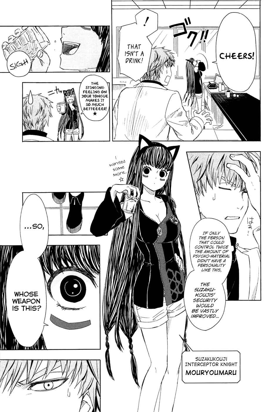 Page 15 Chapter 3 Yuusen Shoujo ~Plug-in Girl~
