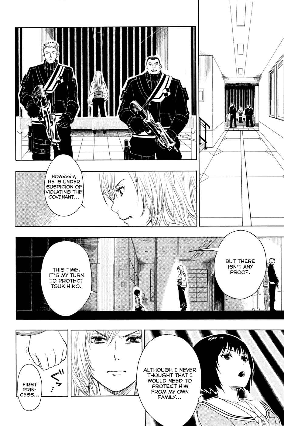 Page 5 Chapter 3 Yuusen Shoujo ~Plug-in Girl~