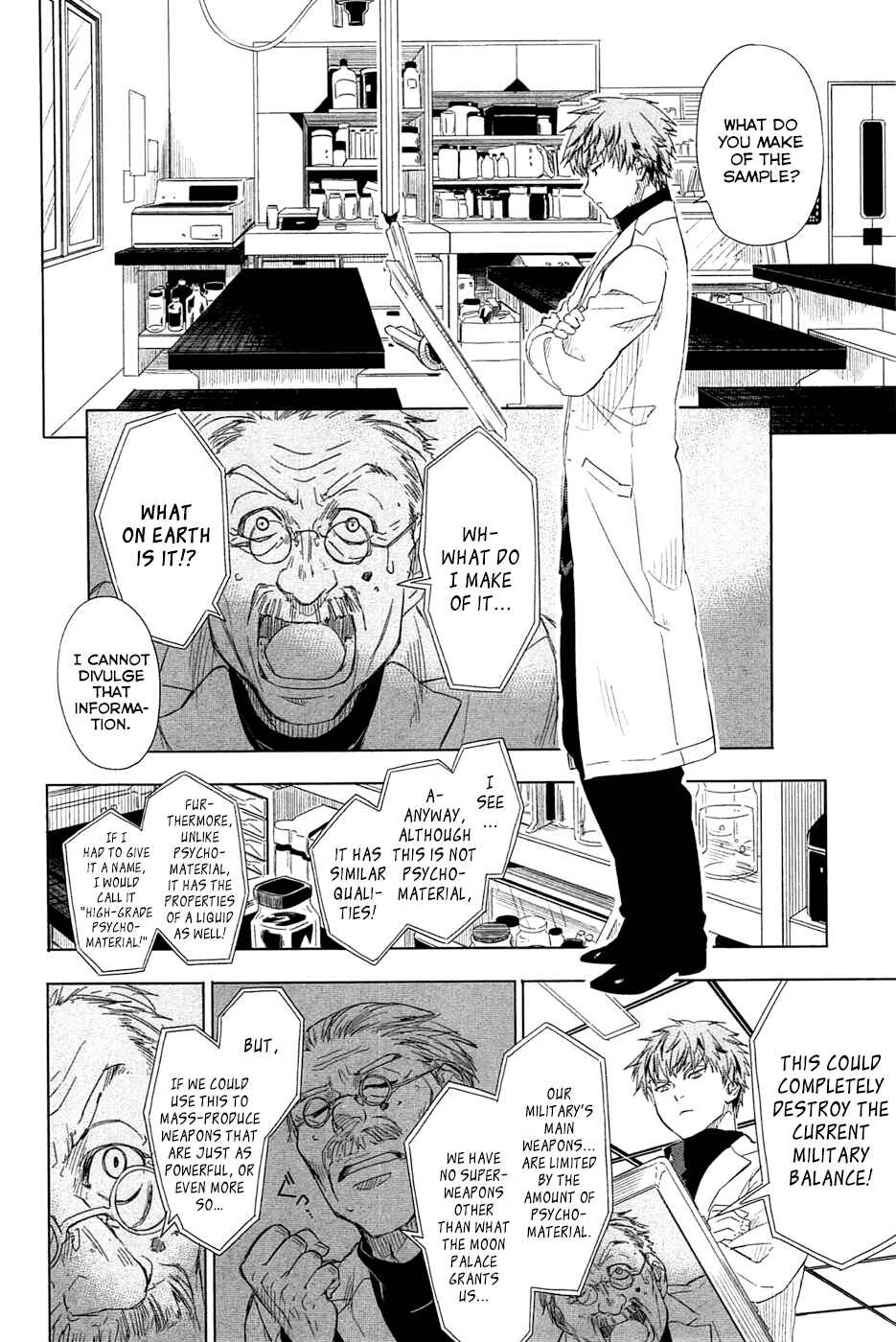 Page 8 Chapter 3 Yuusen Shoujo ~Plug-in Girl~