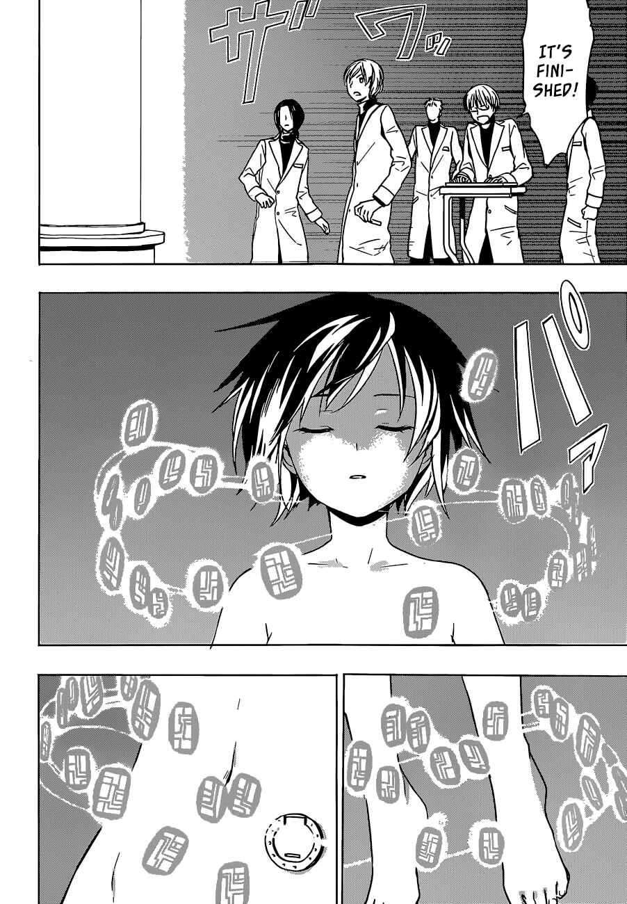 Page 10 Chapter 12 Yuusen Shoujo ~Plug-in Girl~
