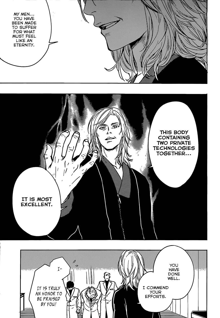Page 19 Chapter 12 Yuusen Shoujo ~Plug-in Girl~