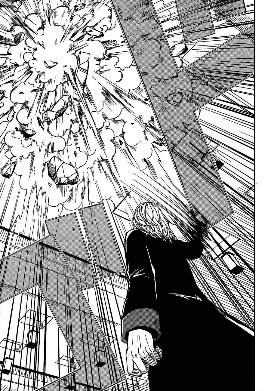 Page 21 Chapter 12 Yuusen Shoujo ~Plug-in Girl~