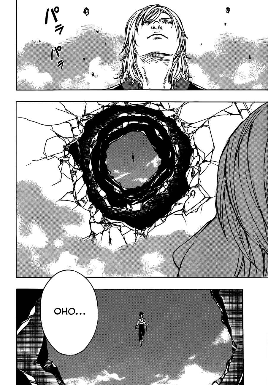 Page 23 Chapter 12 Yuusen Shoujo ~Plug-in Girl~