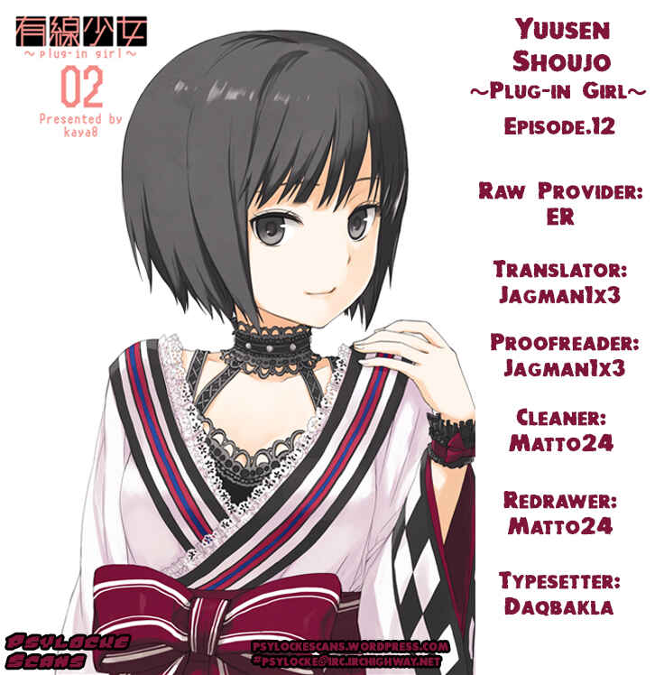 Page 26 Chapter 12 Yuusen Shoujo ~Plug-in Girl~