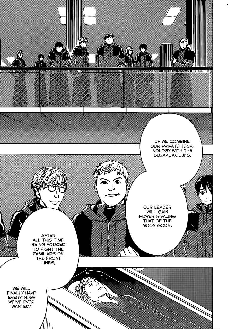 Page 3 Chapter 12 Yuusen Shoujo ~Plug-in Girl~