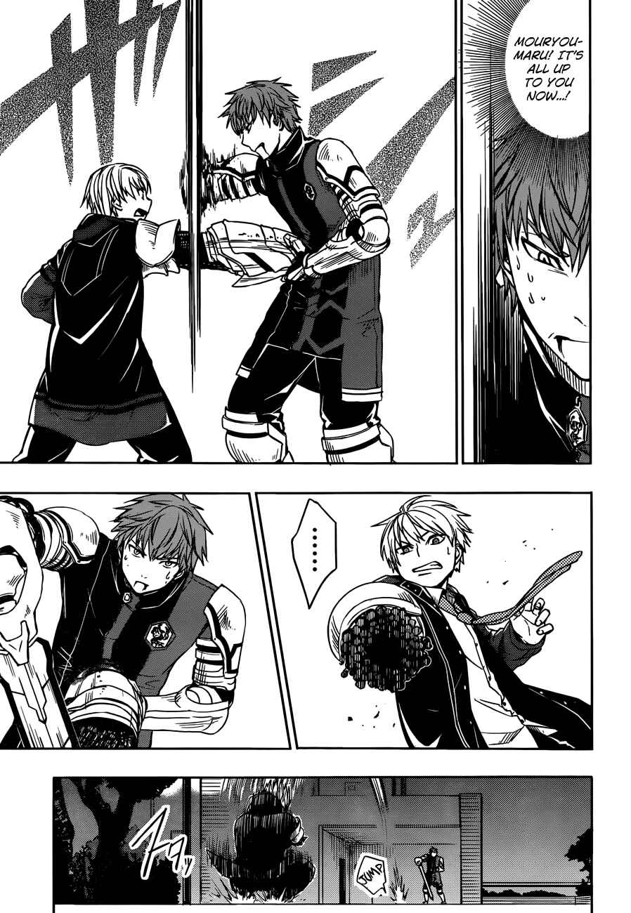 Page 12 Chapter 6 Yuusen Shoujo ~Plug-in Girl~