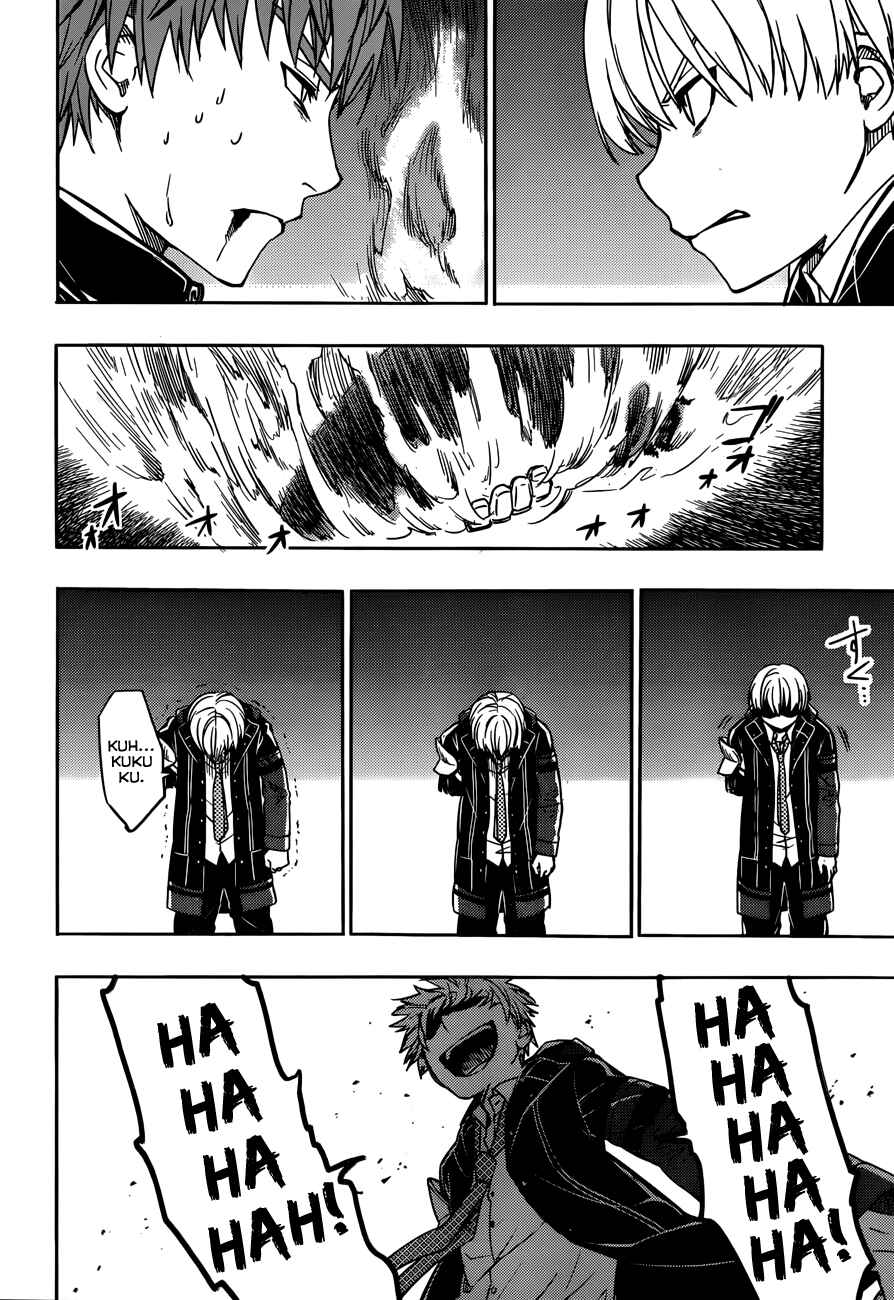 Page 15 Chapter 6 Yuusen Shoujo ~Plug-in Girl~