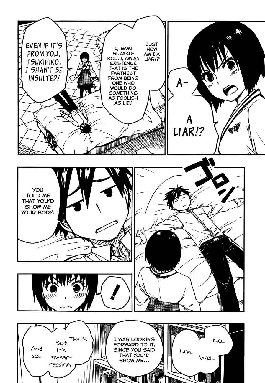 Page 20 Chapter 6 Yuusen Shoujo ~Plug-in Girl~