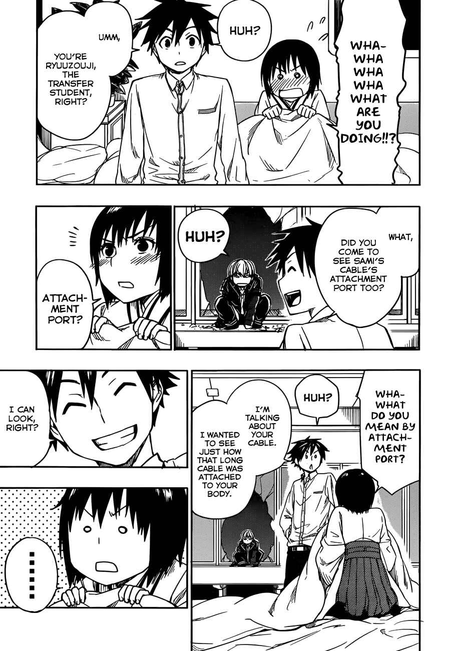 Page 25 Chapter 6 Yuusen Shoujo ~Plug-in Girl~