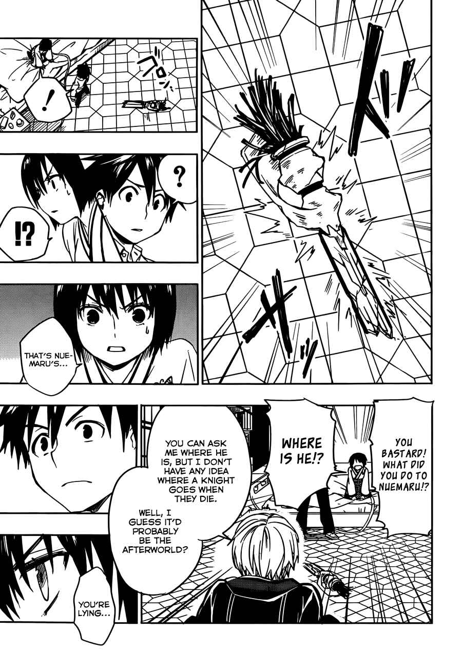 Page 27 Chapter 6 Yuusen Shoujo ~Plug-in Girl~