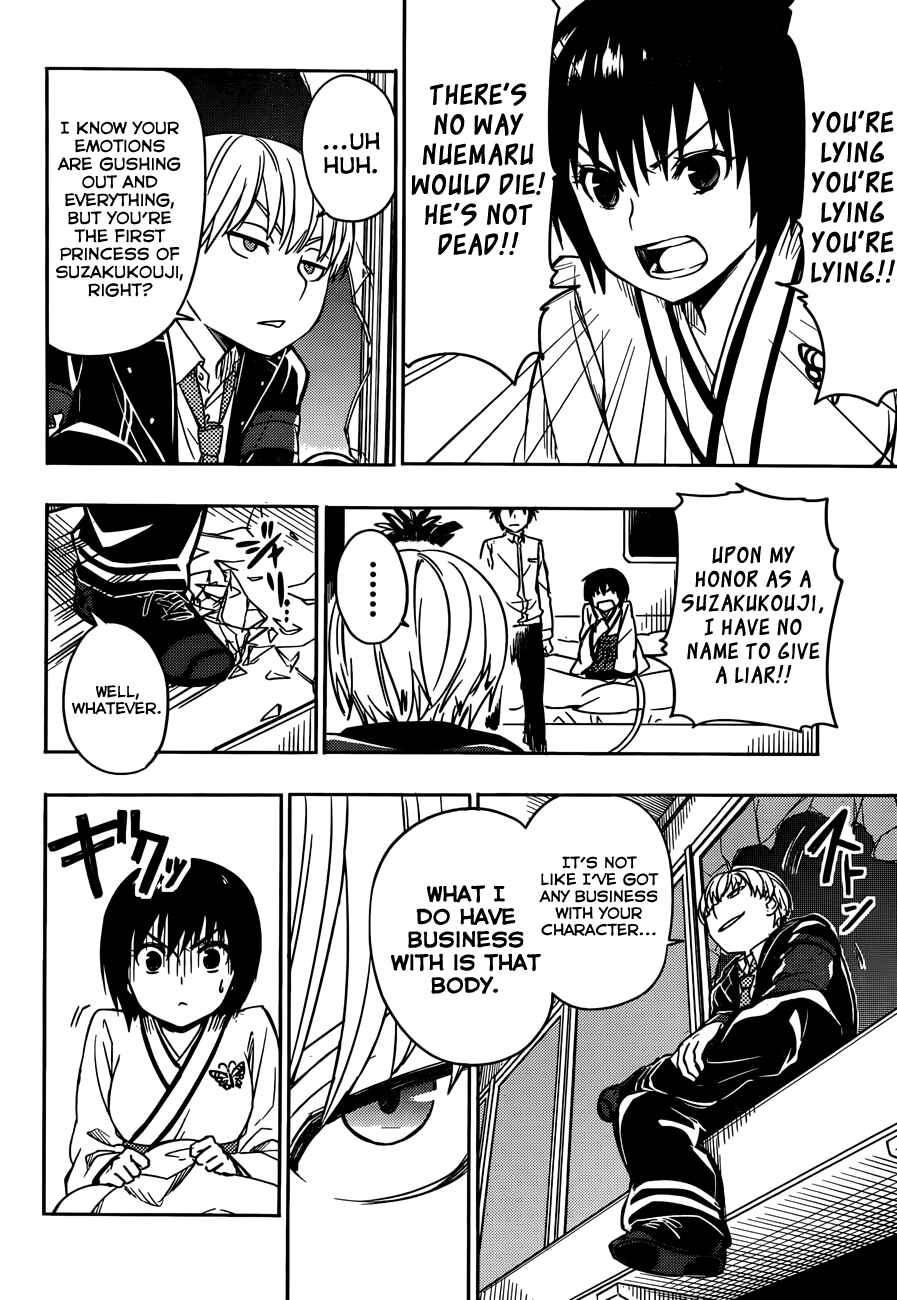 Page 28 Chapter 6 Yuusen Shoujo ~Plug-in Girl~