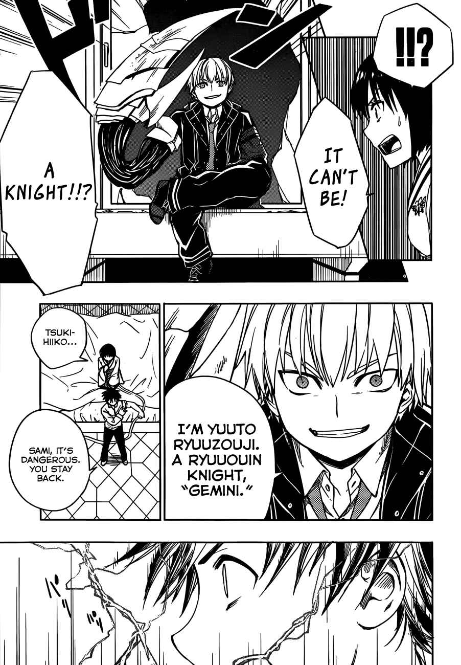 Page 31 Chapter 6 Yuusen Shoujo ~Plug-in Girl~