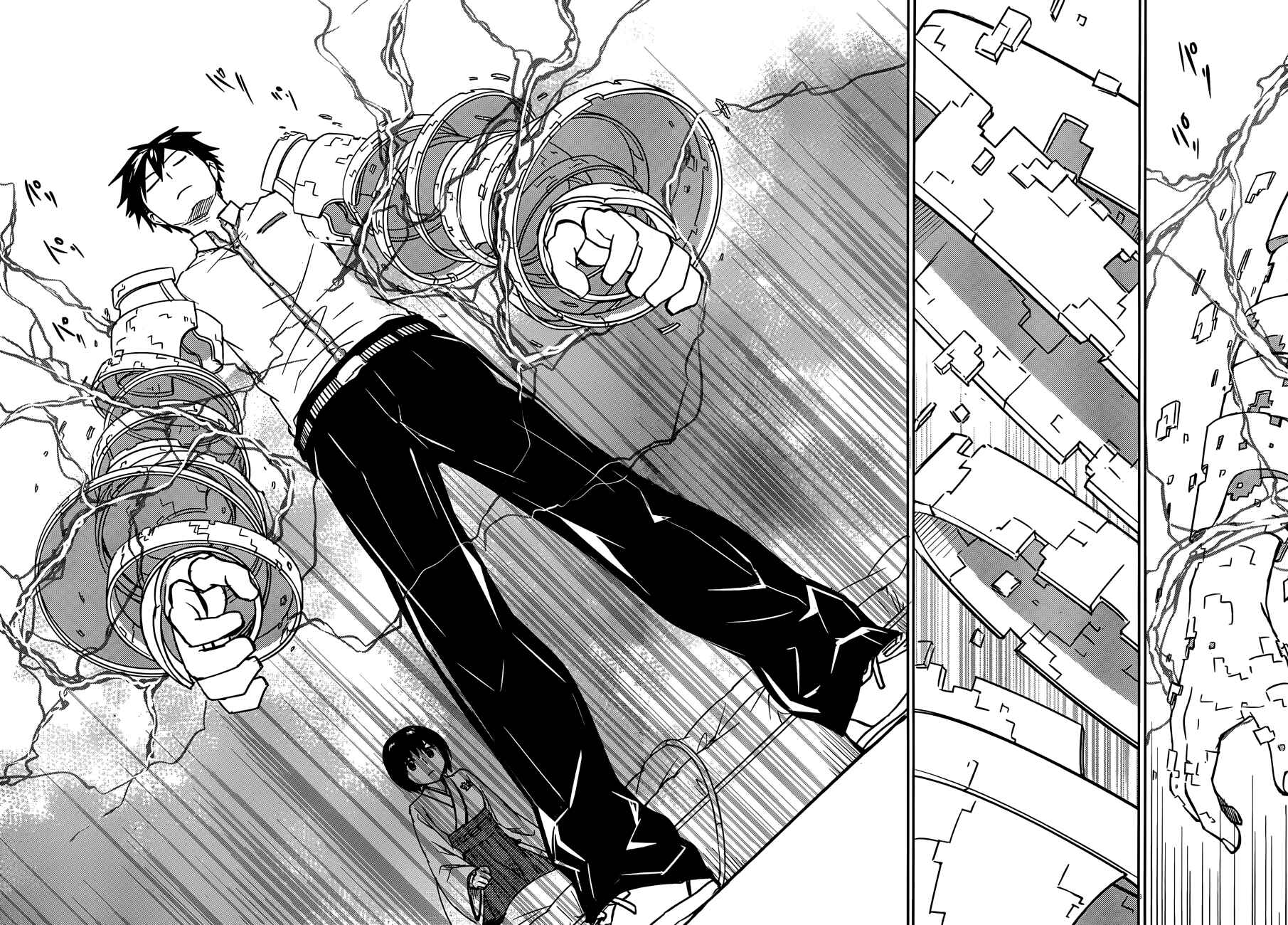 Page 32 Chapter 6 Yuusen Shoujo ~Plug-in Girl~