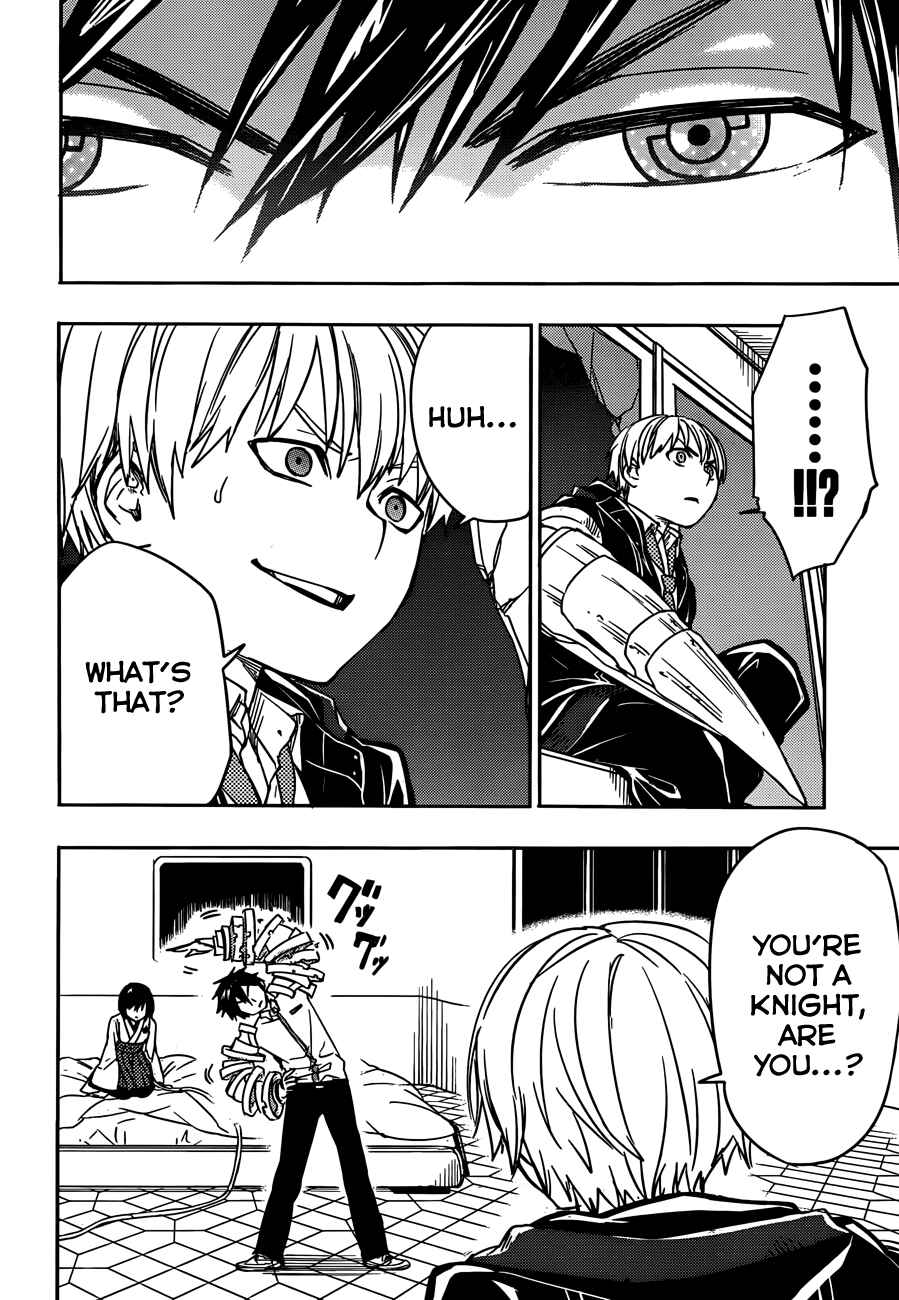 Page 33 Chapter 6 Yuusen Shoujo ~Plug-in Girl~