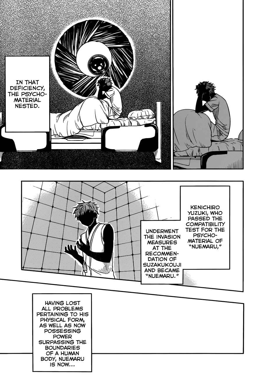 Page 6 Chapter 6 Yuusen Shoujo ~Plug-in Girl~