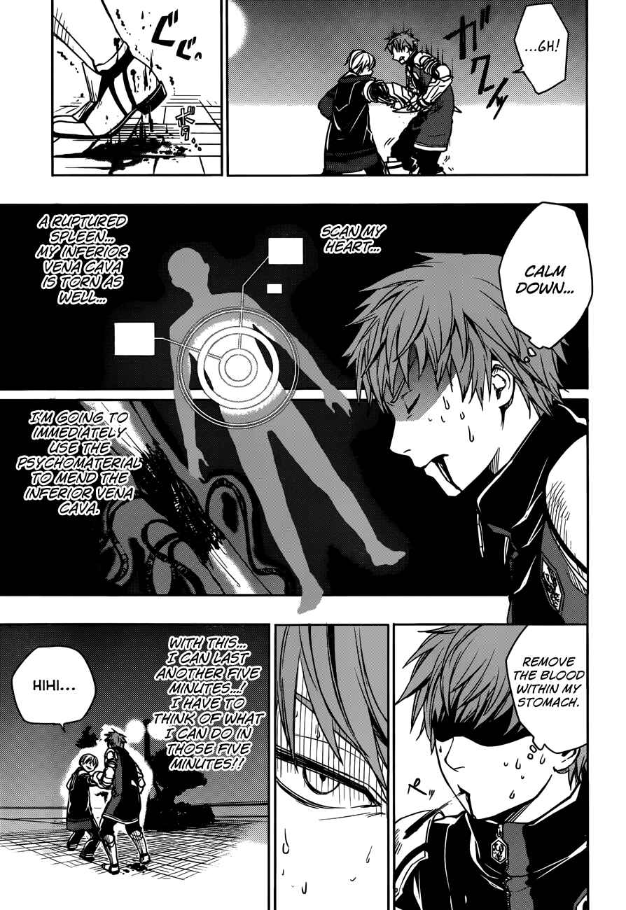 Page 8 Chapter 6 Yuusen Shoujo ~Plug-in Girl~