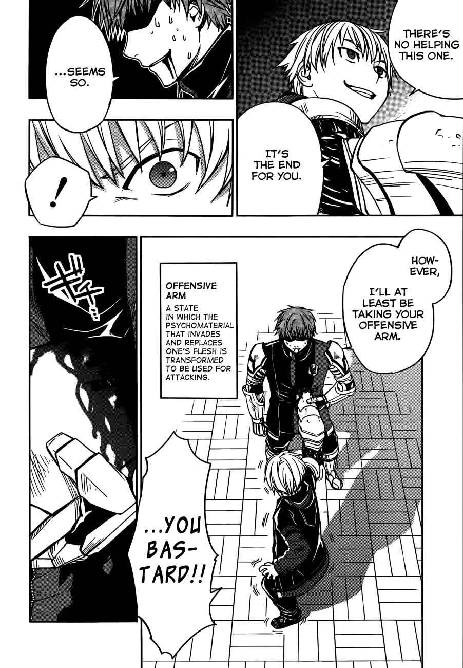 Page 9 Chapter 6 Yuusen Shoujo ~Plug-in Girl~