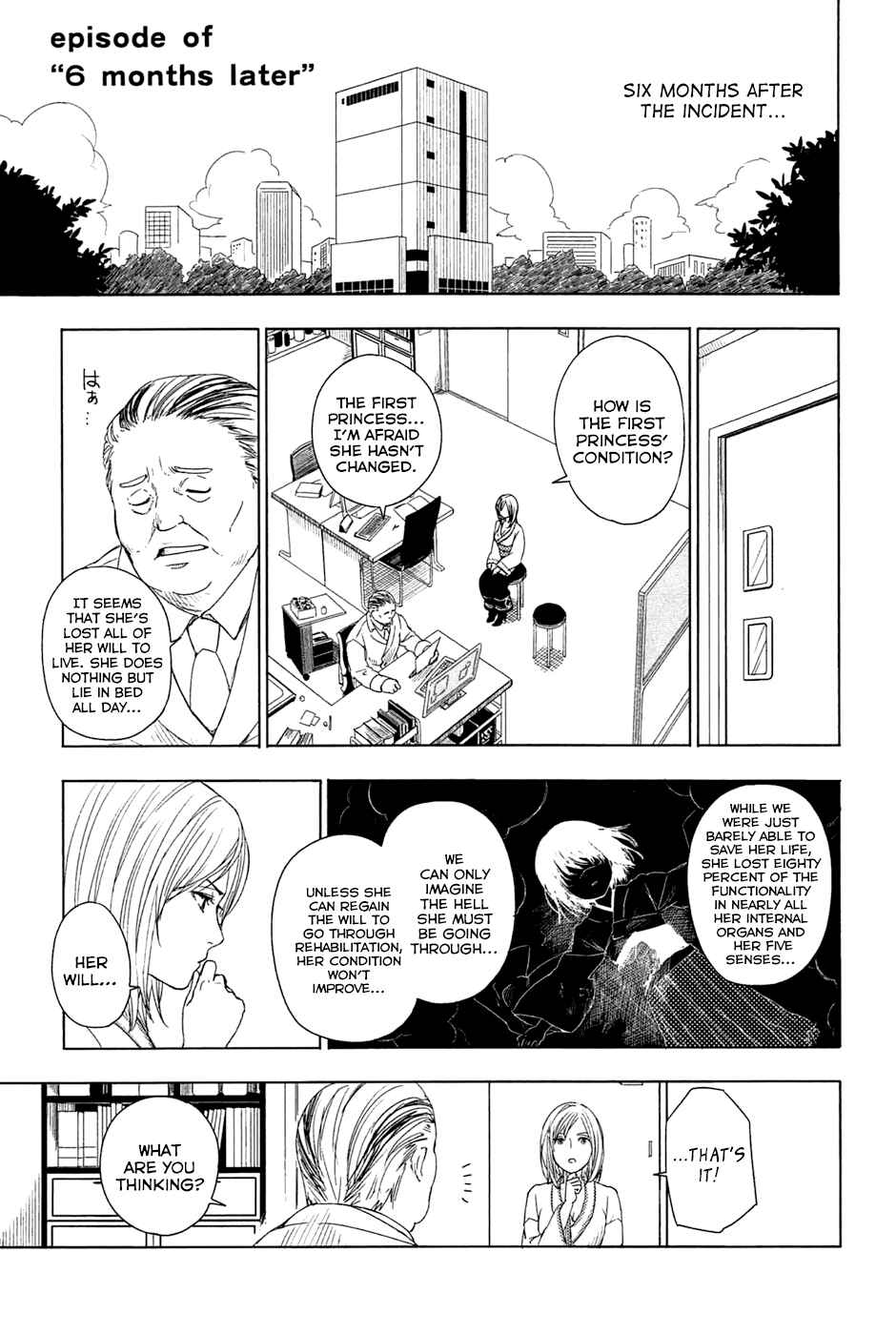 Page 2 Chapter 3.1 Yuusen Shoujo ~Plug-in Girl~