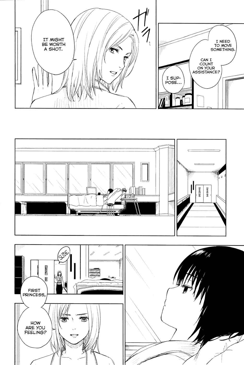 Page 3 Chapter 3.1 Yuusen Shoujo ~Plug-in Girl~
