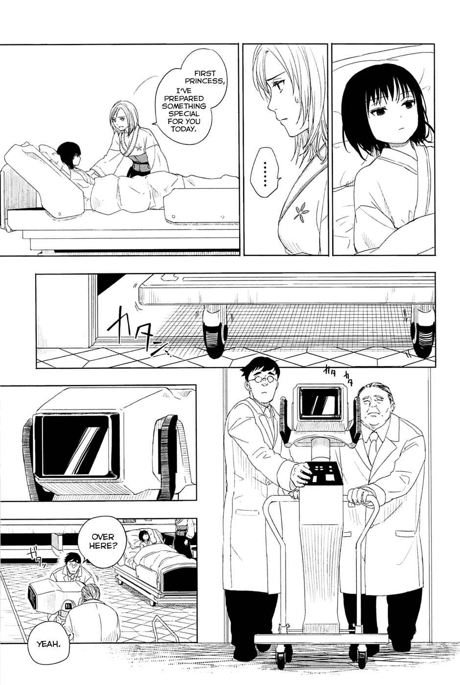 Page 4 Chapter 3.1 Yuusen Shoujo ~Plug-in Girl~