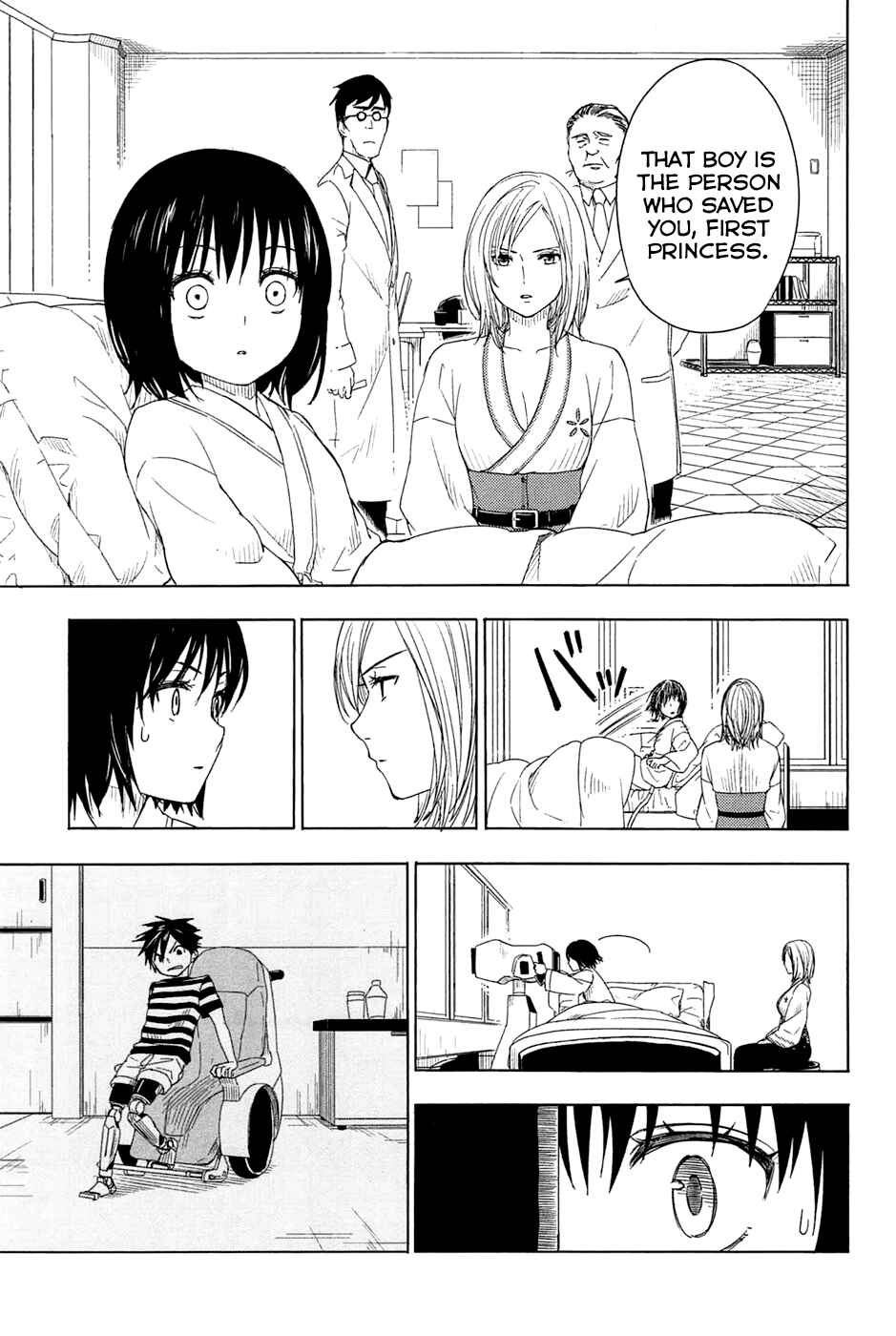 Page 6 Chapter 3.1 Yuusen Shoujo ~Plug-in Girl~