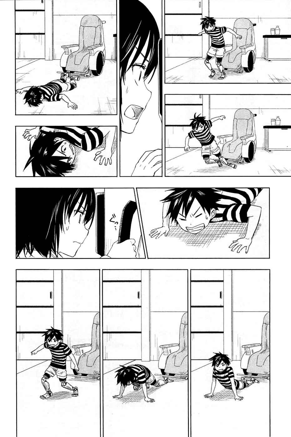 Page 7 Chapter 3.1 Yuusen Shoujo ~Plug-in Girl~