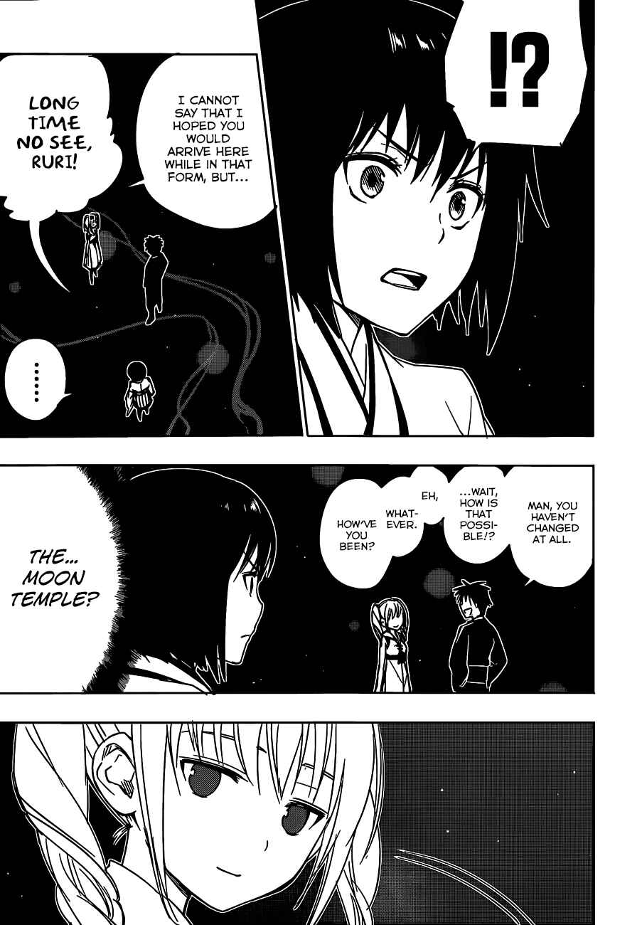 Page 11 Chapter 11 Yuusen Shoujo ~Plug-in Girl~