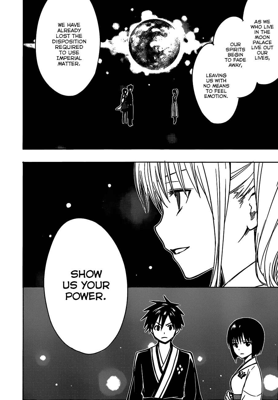 Page 18 Chapter 11 Yuusen Shoujo ~Plug-in Girl~