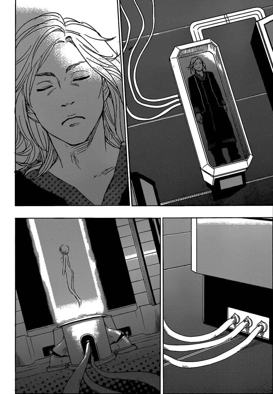 Page 30 Chapter 11 Yuusen Shoujo ~Plug-in Girl~