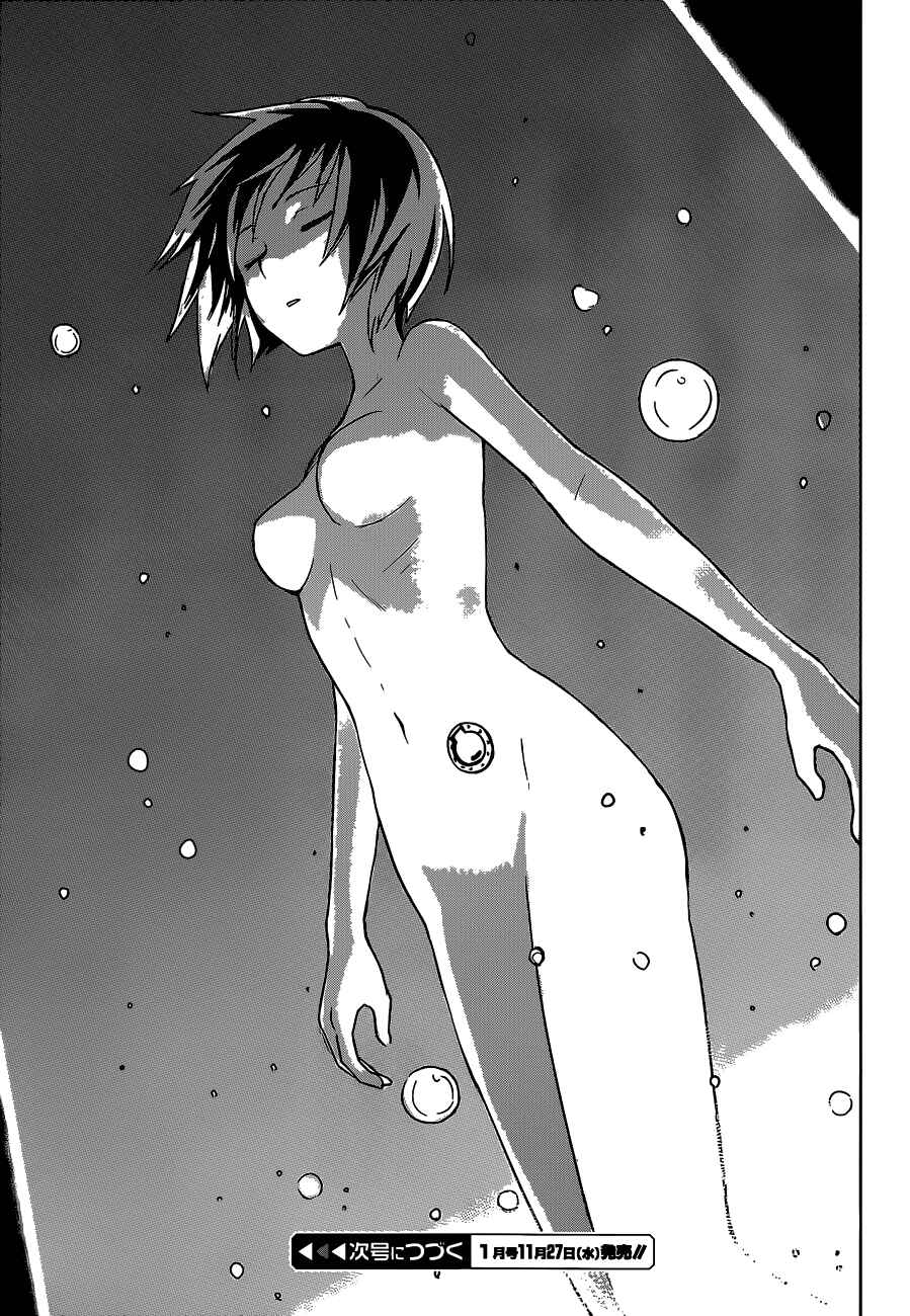 Page 31 Chapter 11 Yuusen Shoujo ~Plug-in Girl~