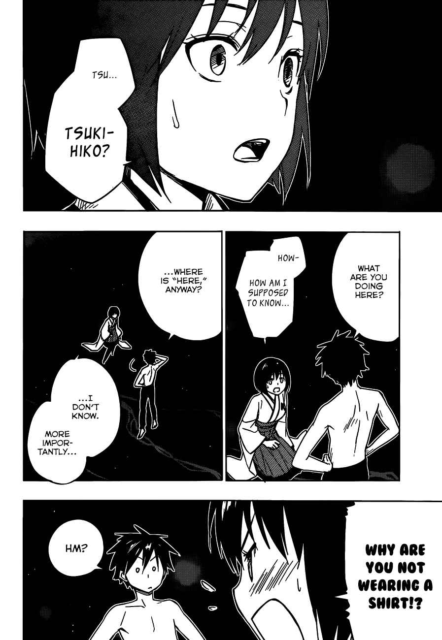 Page 6 Chapter 11 Yuusen Shoujo ~Plug-in Girl~