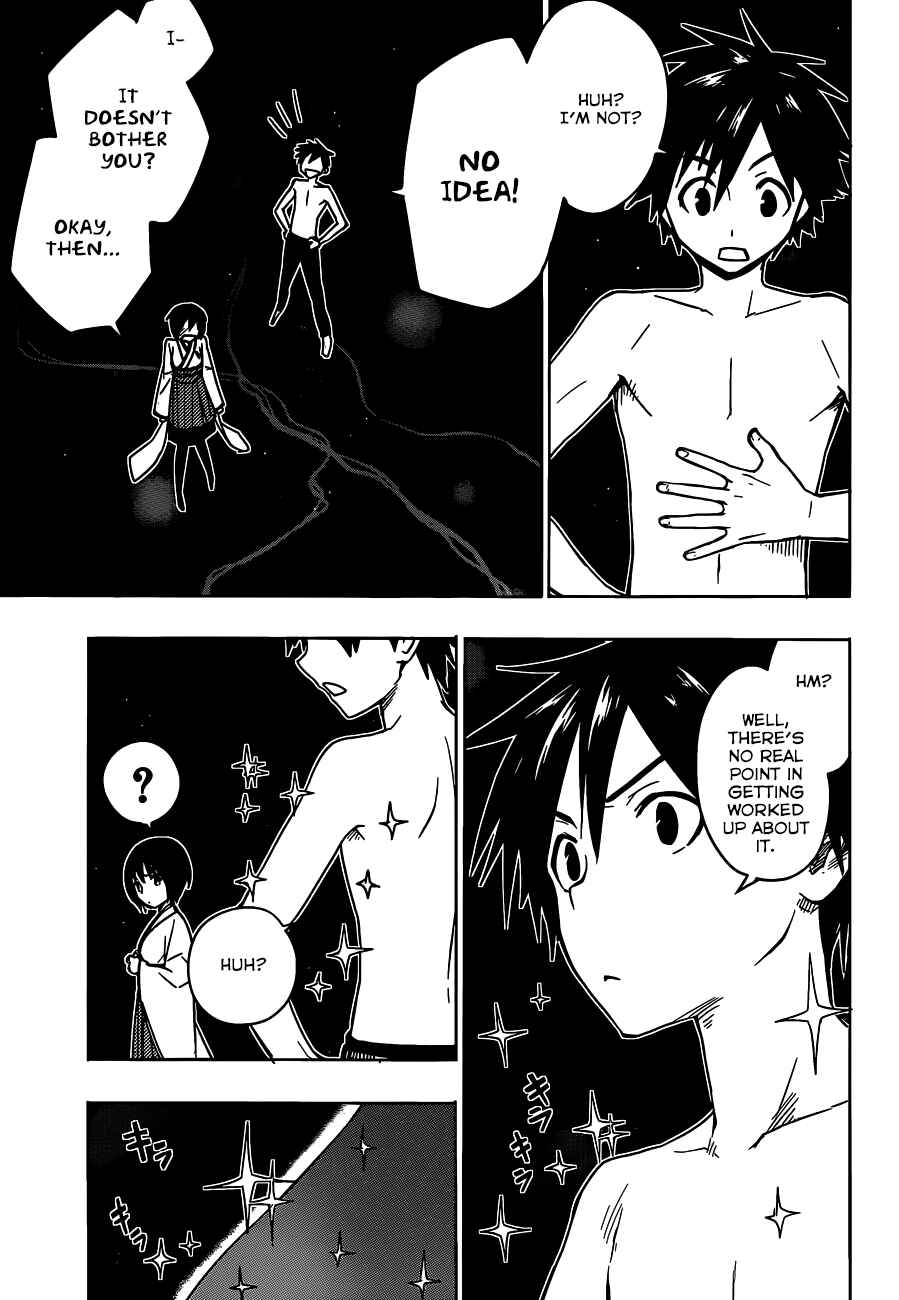Page 7 Chapter 11 Yuusen Shoujo ~Plug-in Girl~