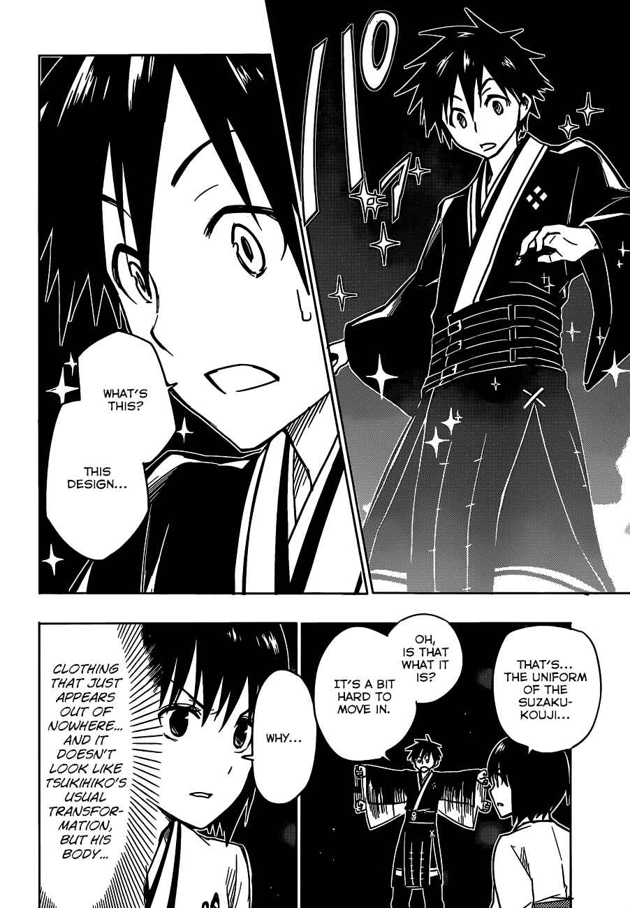 Page 8 Chapter 11 Yuusen Shoujo ~Plug-in Girl~