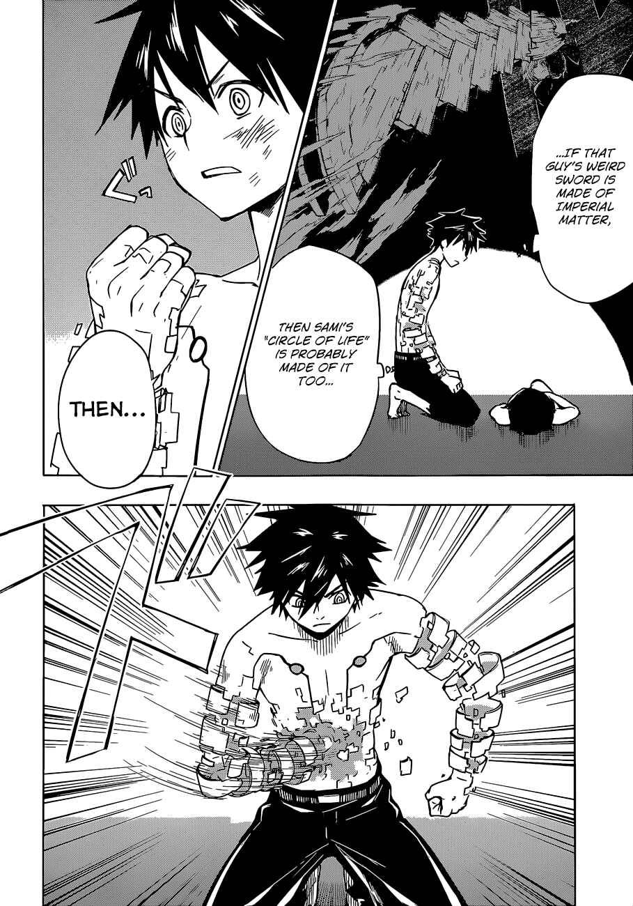 Page 12 Chapter 14 Yuusen Shoujo ~Plug-in Girl~