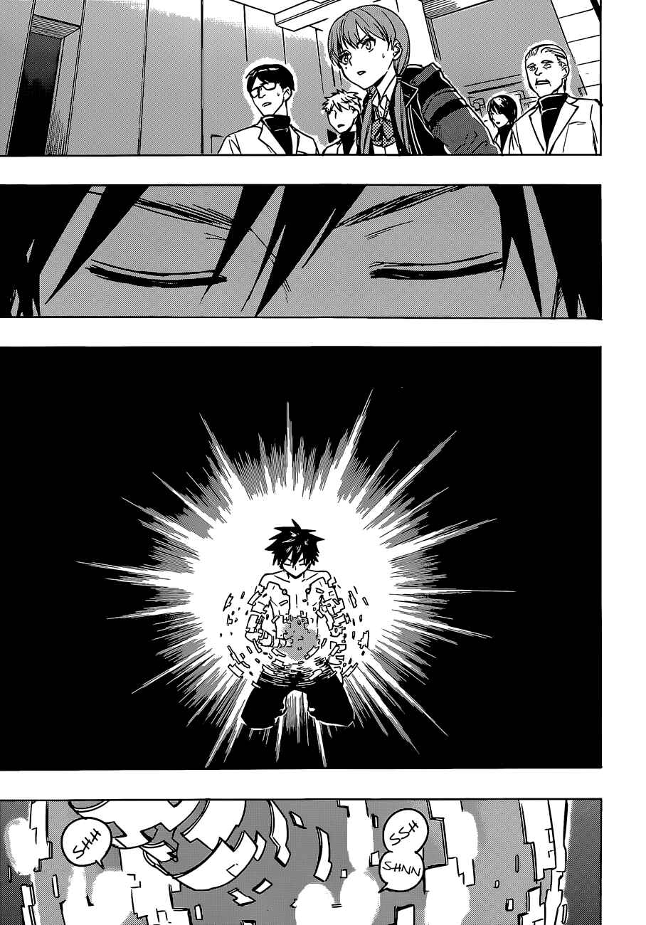 Page 13 Chapter 14 Yuusen Shoujo ~Plug-in Girl~