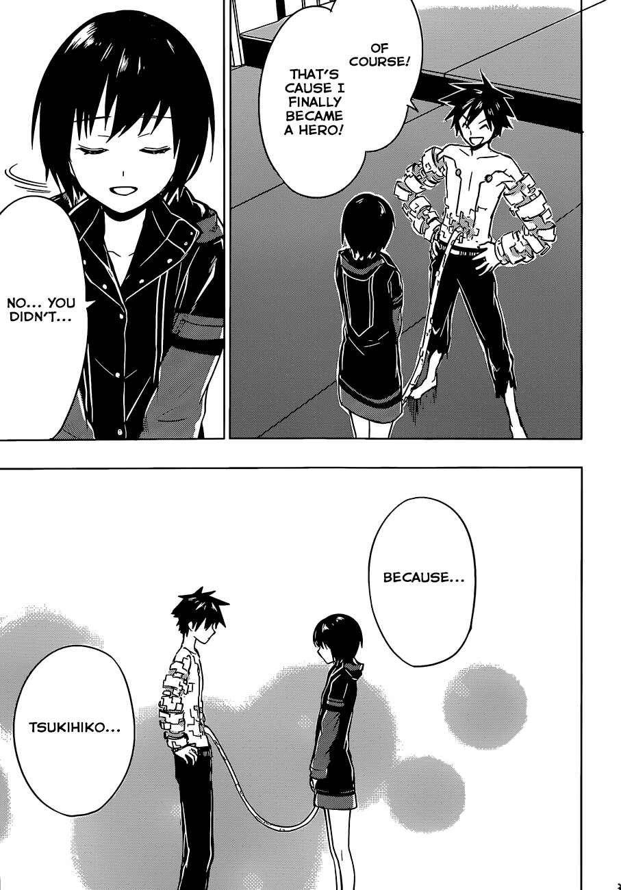 Page 28 Chapter 14 Yuusen Shoujo ~Plug-in Girl~