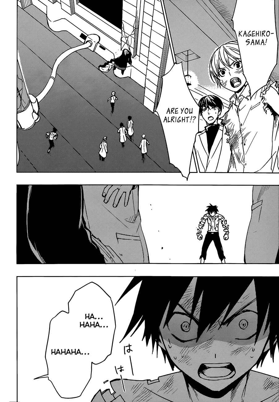 Page 8 Chapter 14 Yuusen Shoujo ~Plug-in Girl~