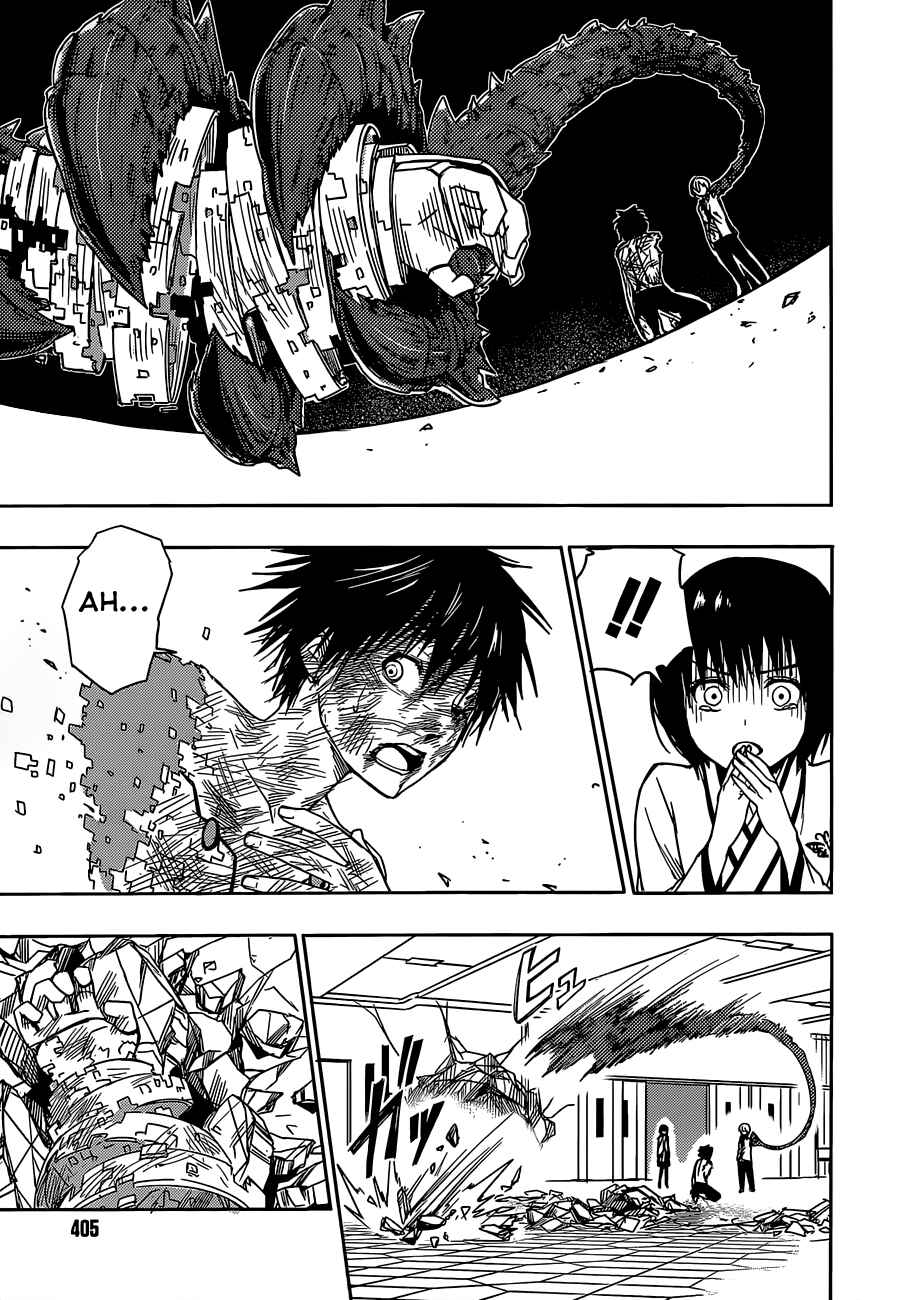 Page 24 Chapter 8 Yuusen Shoujo ~Plug-in Girl~