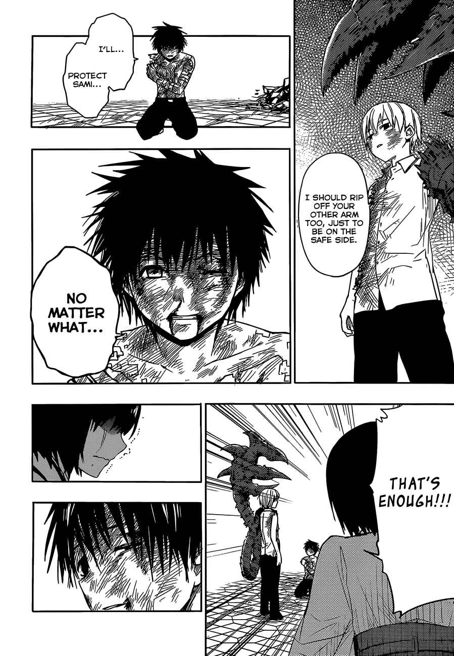 Page 25 Chapter 8 Yuusen Shoujo ~Plug-in Girl~