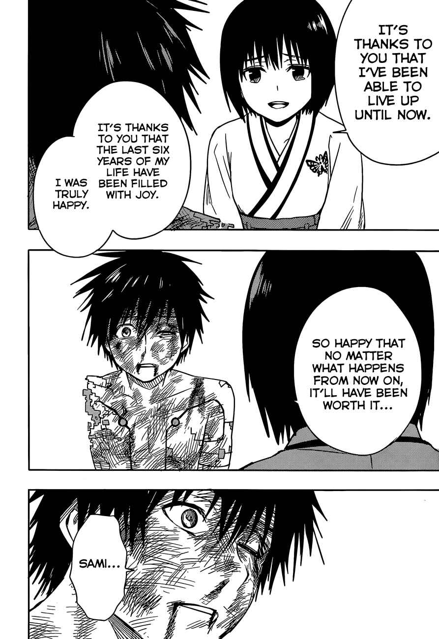 Page 29 Chapter 8 Yuusen Shoujo ~Plug-in Girl~