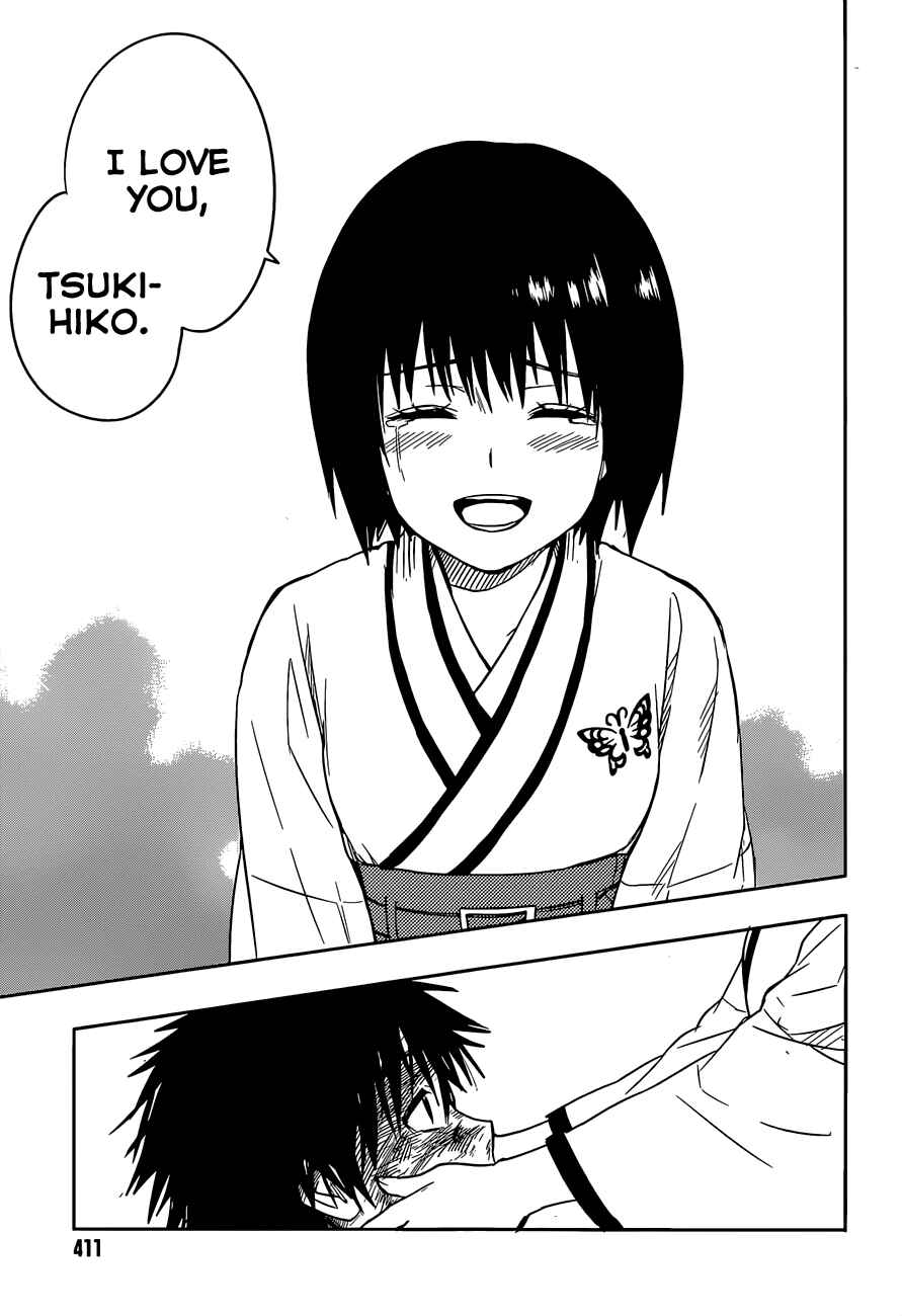 Page 30 Chapter 8 Yuusen Shoujo ~Plug-in Girl~
