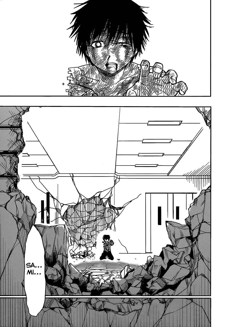 Page 33 Chapter 8 Yuusen Shoujo ~Plug-in Girl~