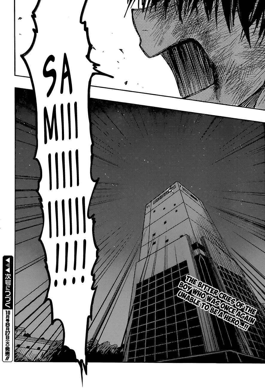Page 34 Chapter 8 Yuusen Shoujo ~Plug-in Girl~