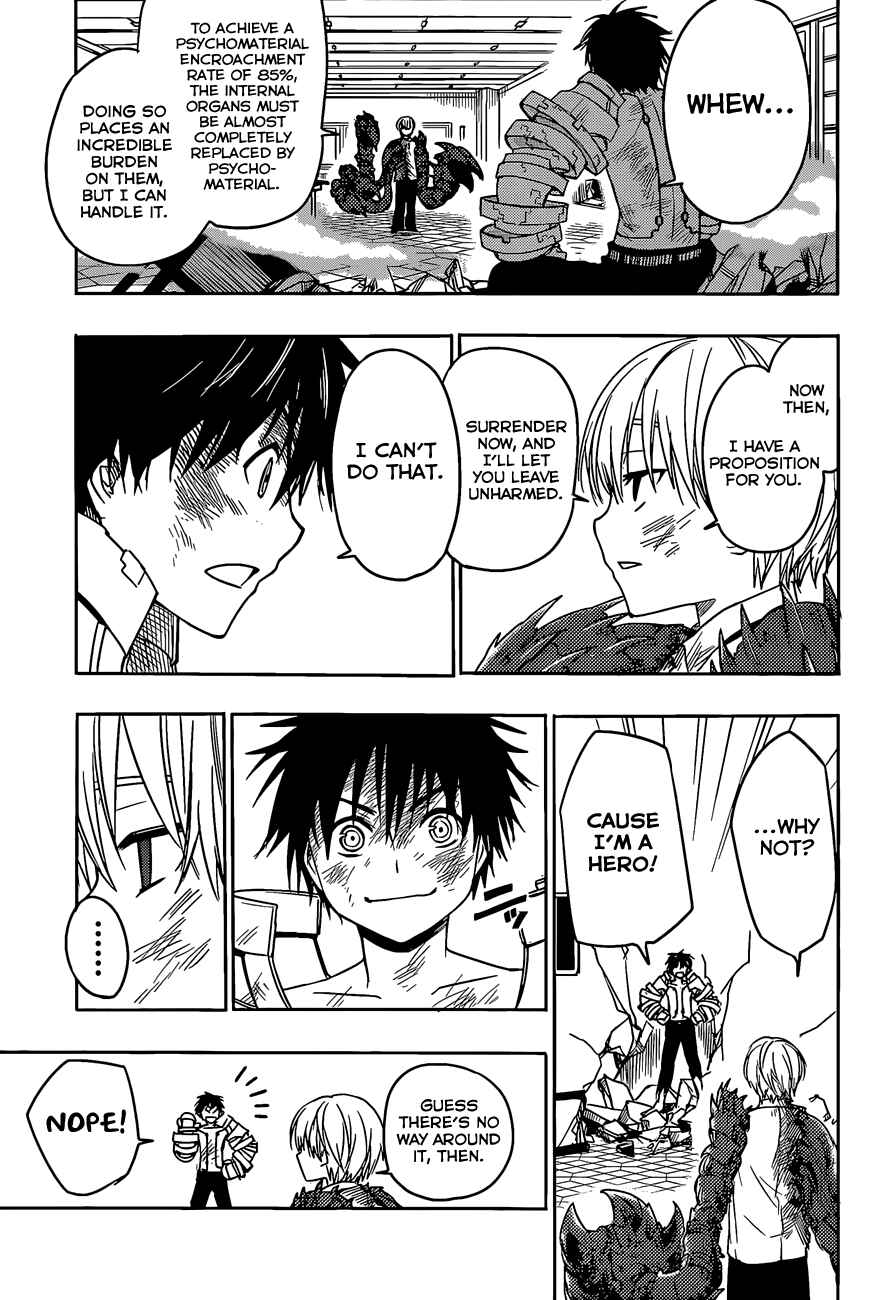 Page 8 Chapter 8 Yuusen Shoujo ~Plug-in Girl~