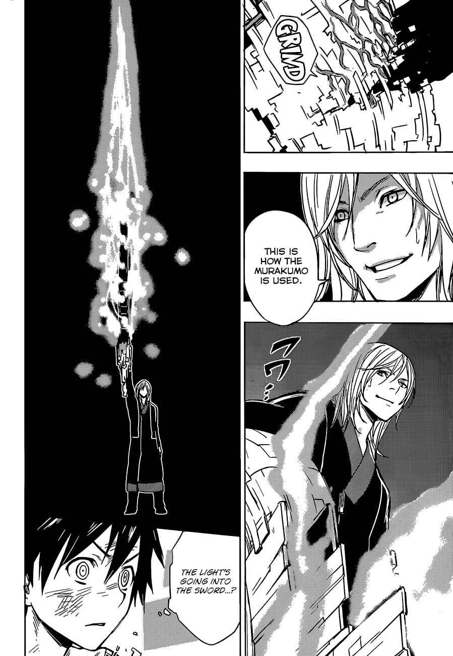 Page 10 Chapter 13 Yuusen Shoujo ~Plug-in Girl~