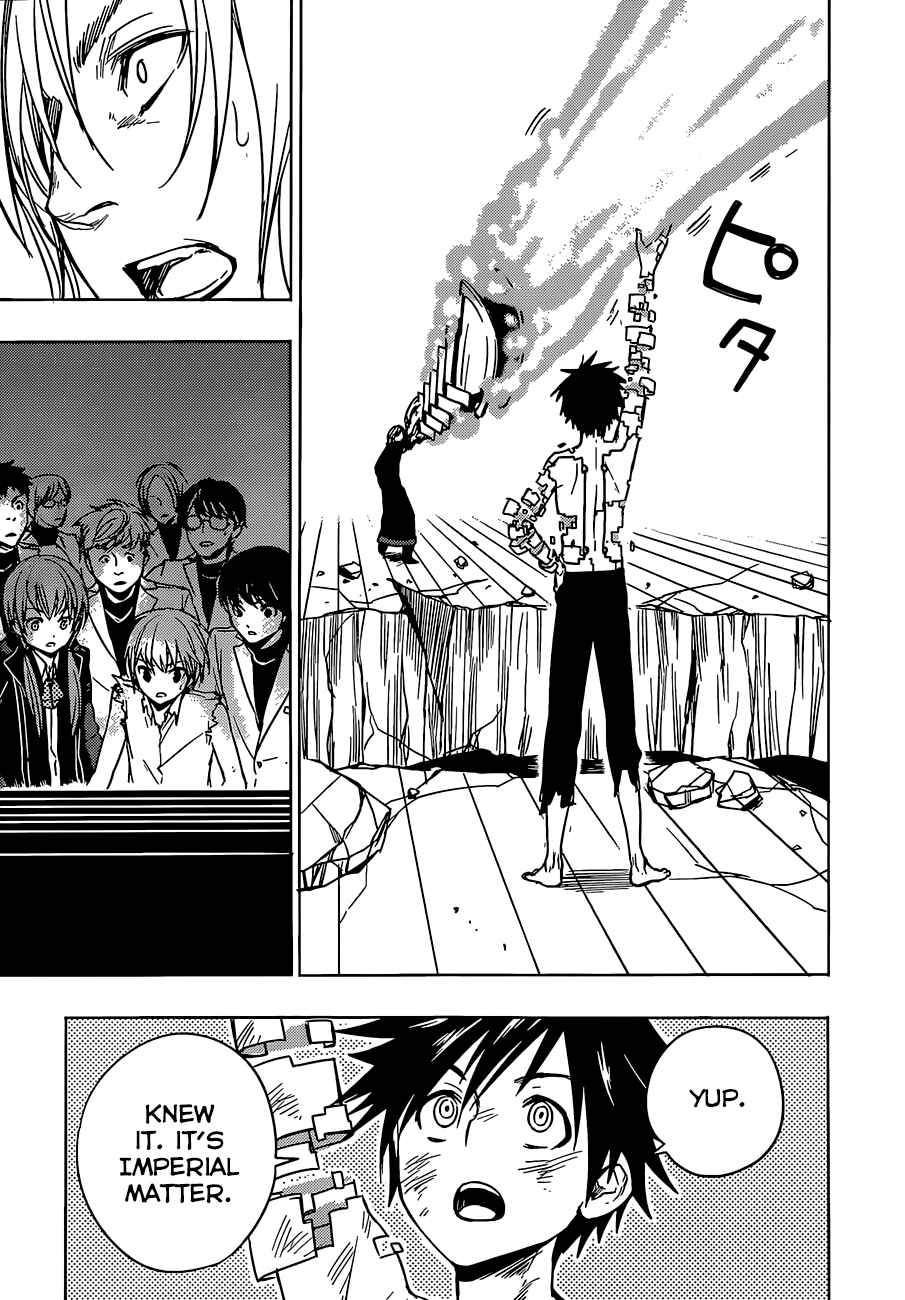 Page 19 Chapter 13 Yuusen Shoujo ~Plug-in Girl~
