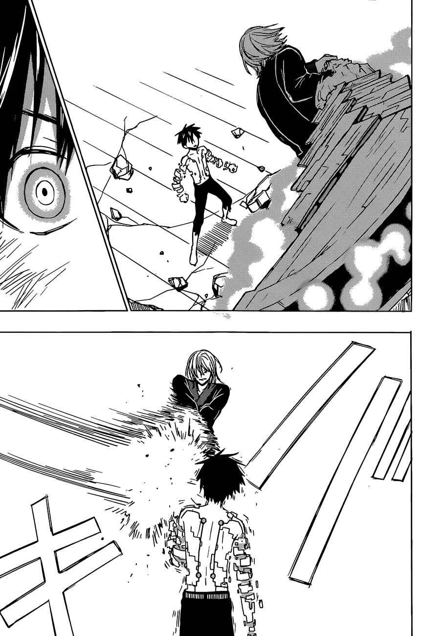 Page 23 Chapter 13 Yuusen Shoujo ~Plug-in Girl~