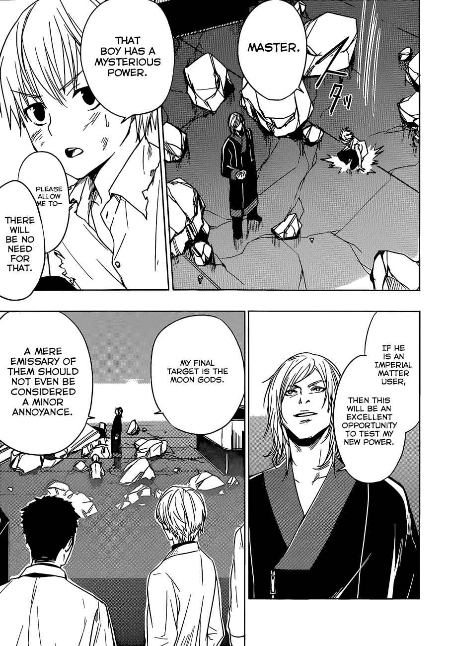 Page 3 Chapter 13 Yuusen Shoujo ~Plug-in Girl~