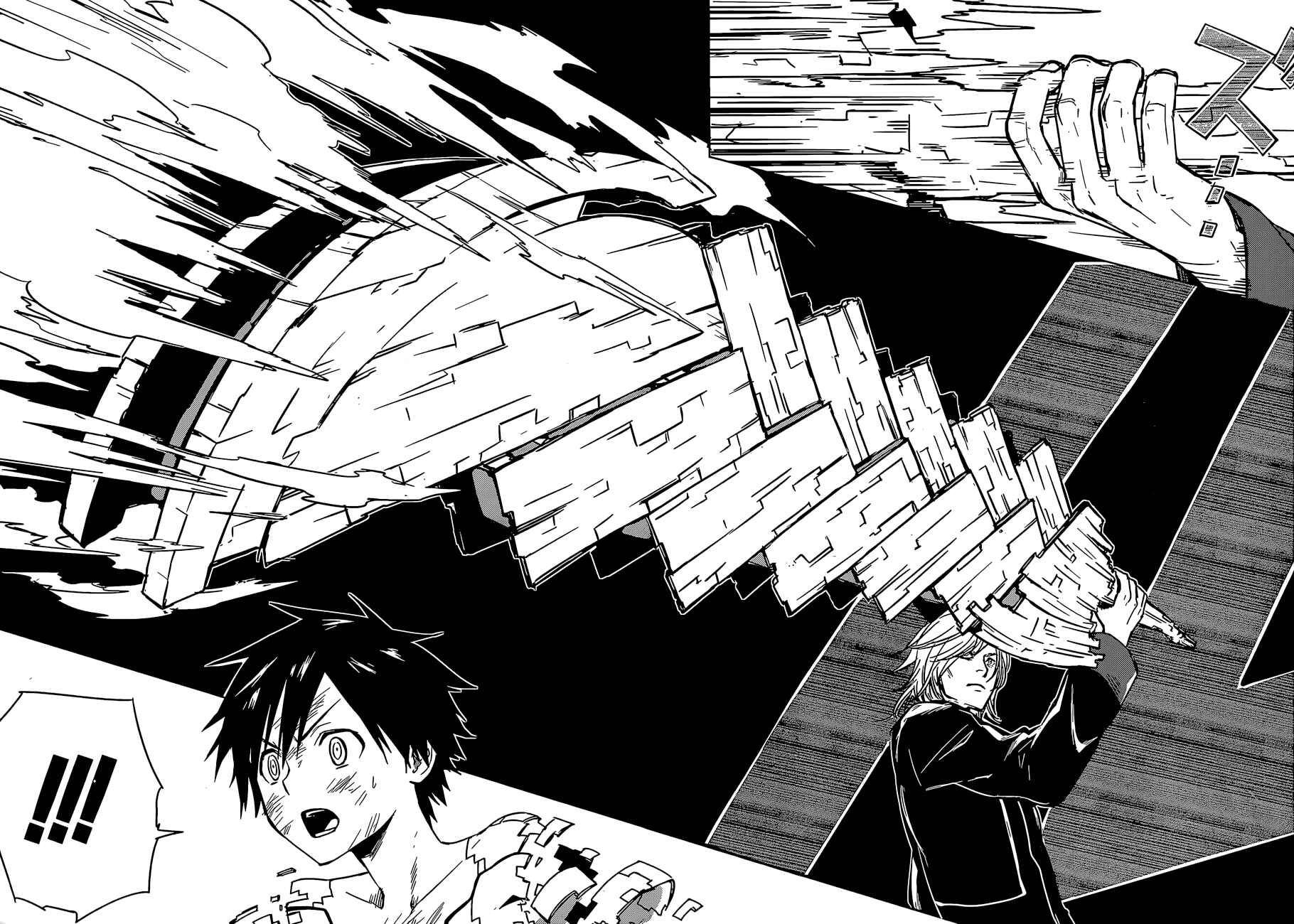 Page 6 Chapter 13 Yuusen Shoujo ~Plug-in Girl~