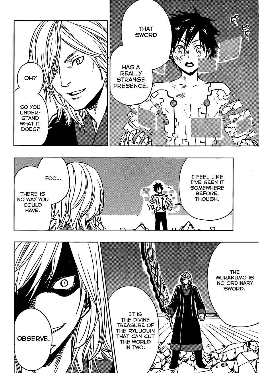 Page 8 Chapter 13 Yuusen Shoujo ~Plug-in Girl~
